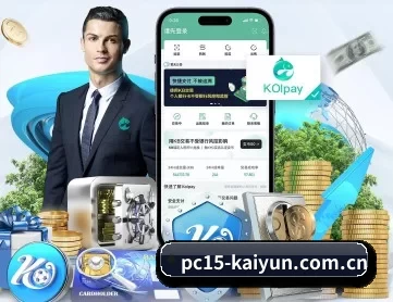 开云体育官方APP APP
