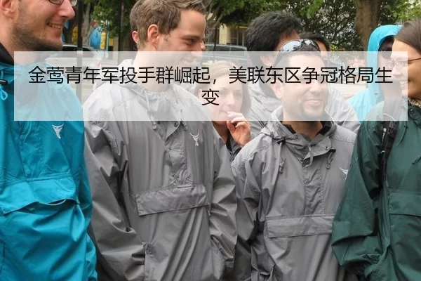 jin-ying-qing-nian-jun-tou-shou-qun-jue-qi-mei-lian-dong-qu-zheng-guan-ge-ju-sheng-bian-2-867.jpg