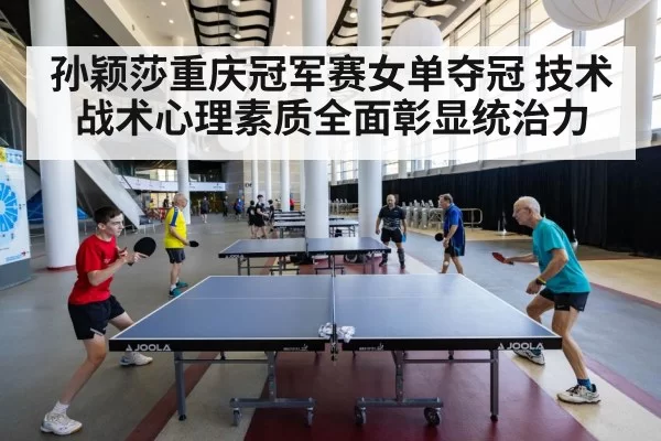 table tennis match action