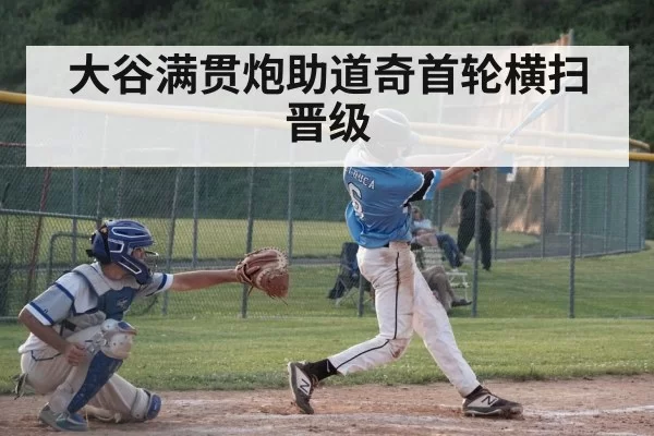 baseball player hitting home run