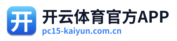 开云体育官方APP